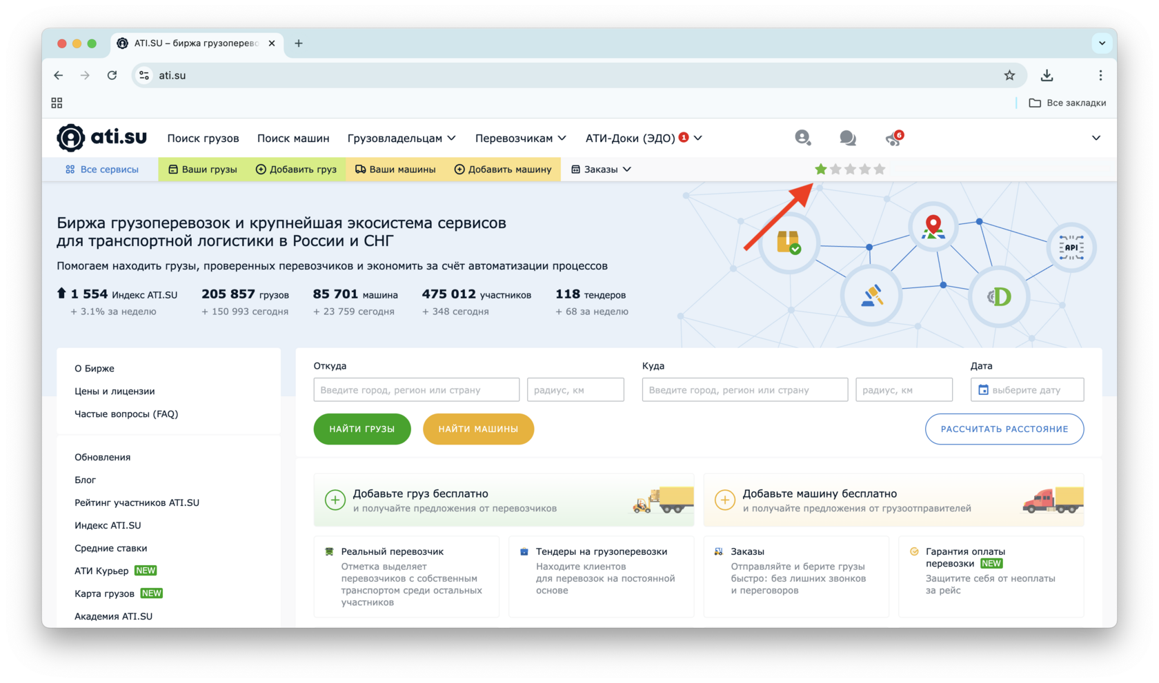 пример паспорта с красным баллом