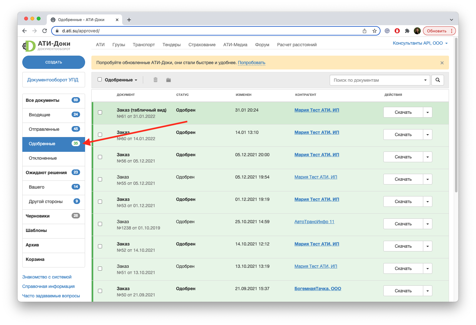 условия добавления претензии 