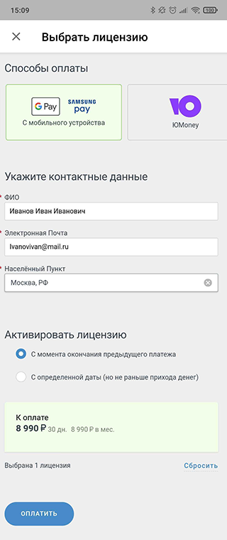 код ati что это. tild6339 6465 4634 a330 376336363064 img 20210402 150952. код ati что это фото. код ati что это-tild6339 6465 4634 a330 376336363064 img 20210402 150952. картинка код ati что это. картинка tild6339 6465 4634 a330 376336363064 img 20210402 150952. Базовая терминология АТИ, необходимая для работы с сайтом. Дополнительная терминология по работе с сервисами будет представлена в соответствующих разделах документации на портале.