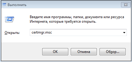 Команда для экспорта открытого ключа