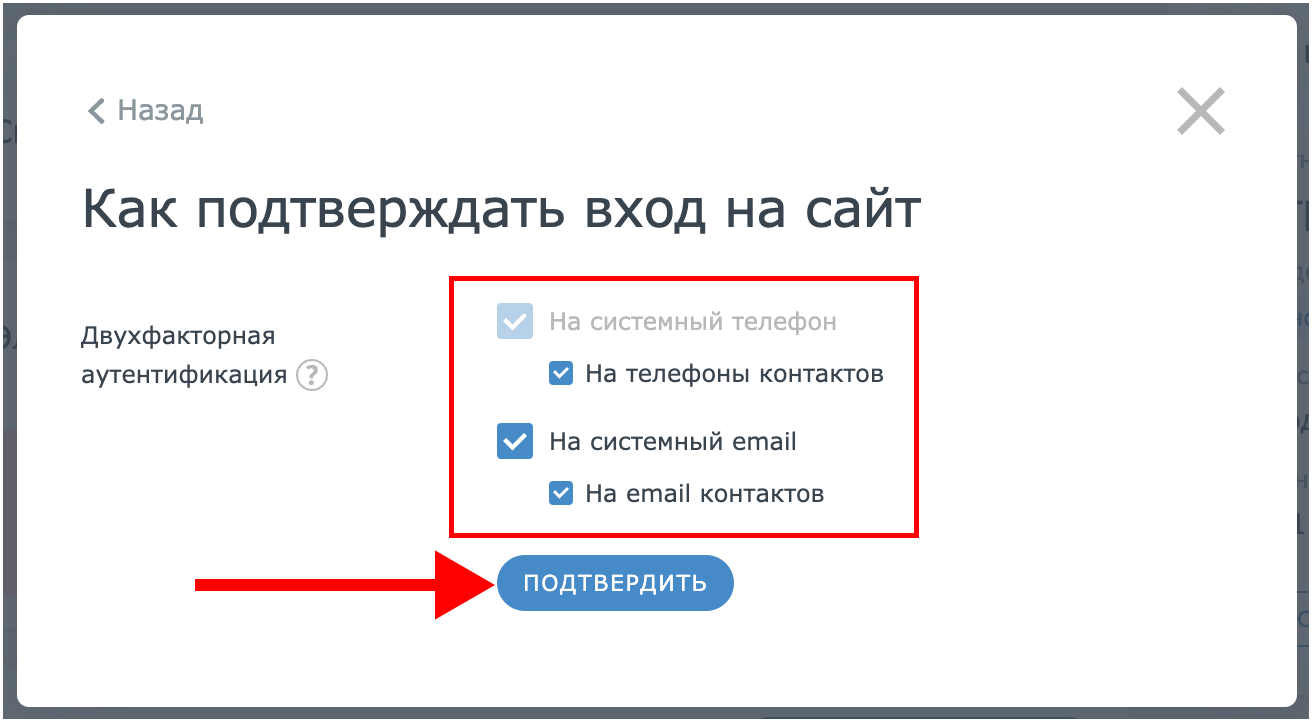 Зачем ATI.SU при входе спрашивает не только логин и пароль, но и номер  телефона