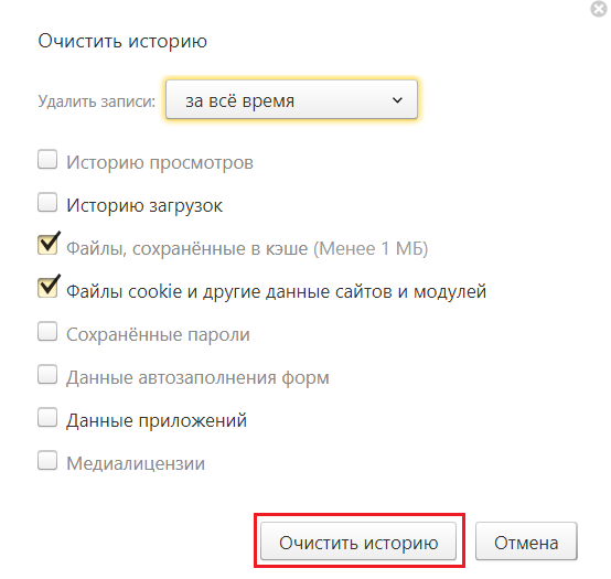 Как убрать всю рекламу на смартфонах Xiaomi