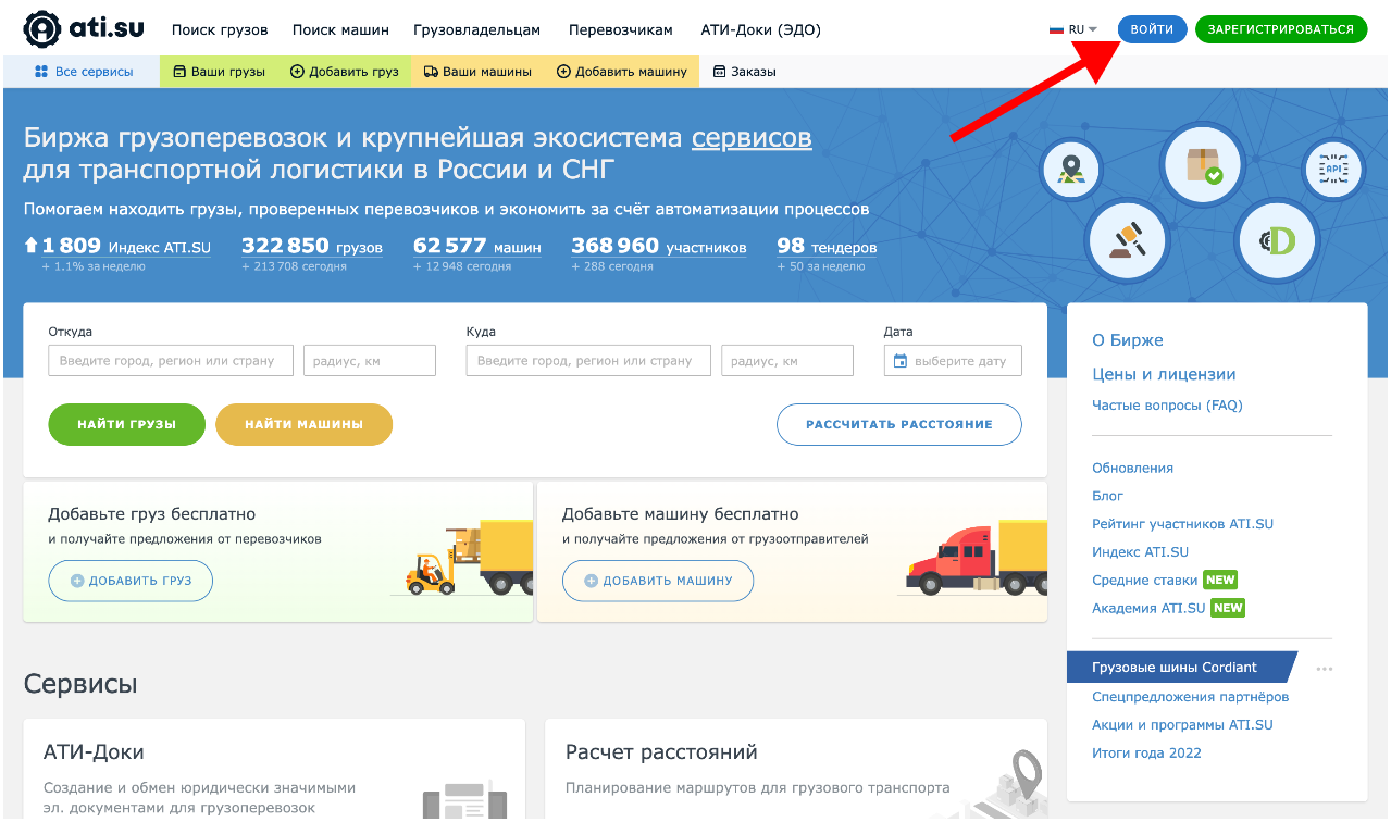 Что делать, если не удается войти в ВКонтакте после смены пароля?