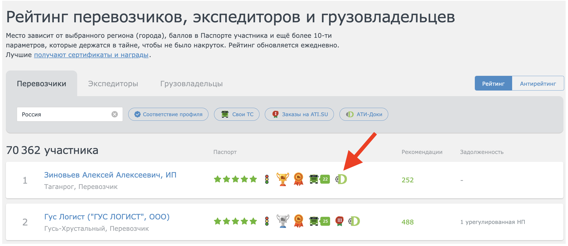 что значит статус перевода заморожен манга фото 33