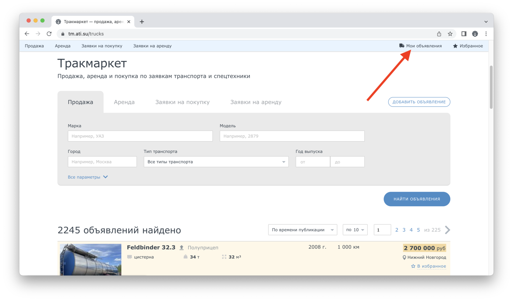 Как уволить сотрудника в сетевом городе. Moneyman займ отказ. Как заявку отправить. Снять заявку. Совет на неделю.