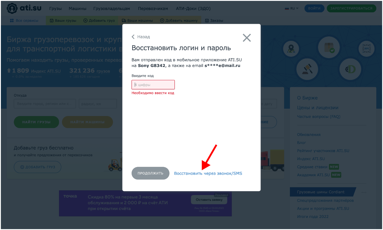 Что делать, если забыл пароль Gmail: как восстановить доступ