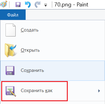 Как сделать снимок экрана в Windows: 5 способов | MAIBENBEN RU | Дзен