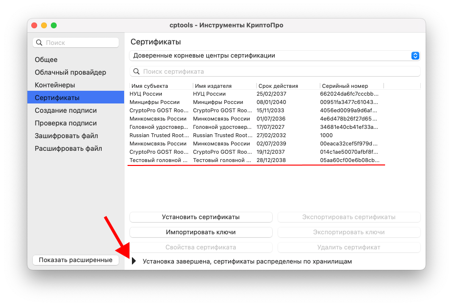 Как сделать электронную подпись и какую выбрать: памятка юристу